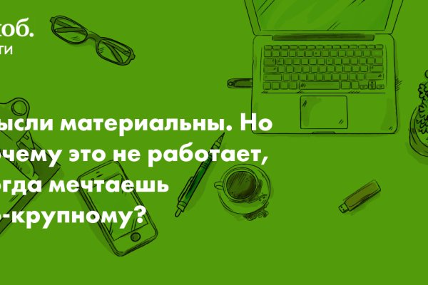 Кракен наркоплощадка