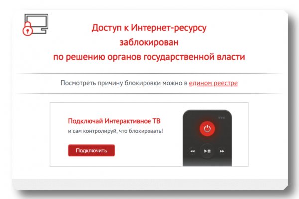 Кракен маркет что