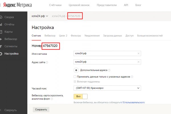 Даркнет вход