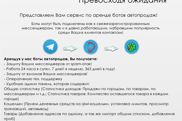 Даркнет вход