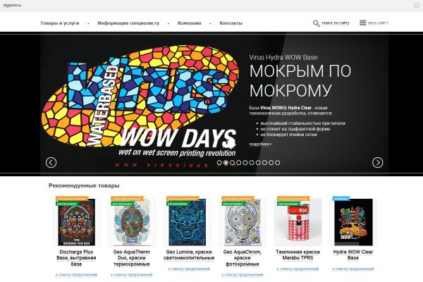 Тор для кракена