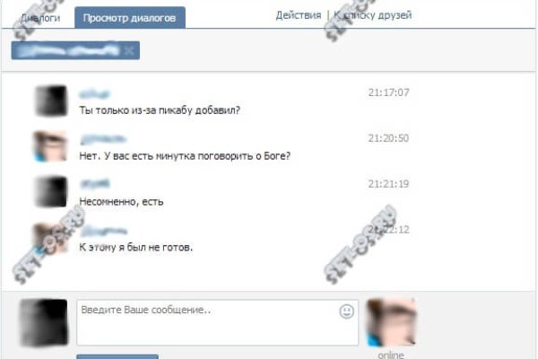 Кракен что можно купить