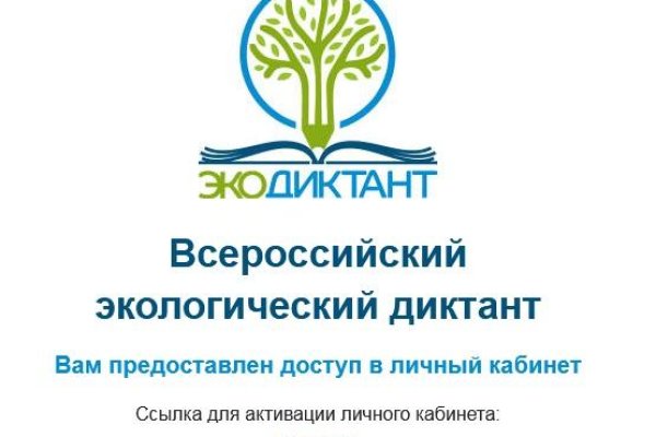 Kra36.at Вход на сайт главная страница