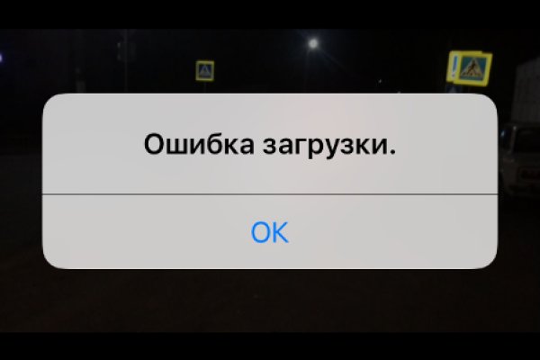 Не могу зайти на кракен