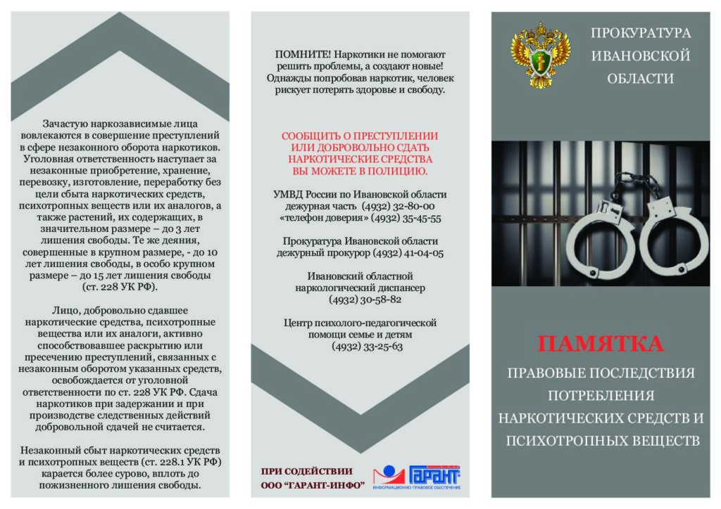 Кракен даркнет зеркало пв