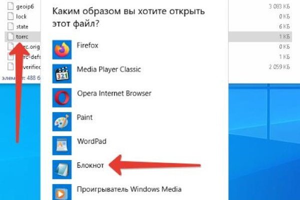Кракен адрес даркнет