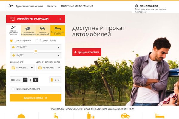Кракен портал
