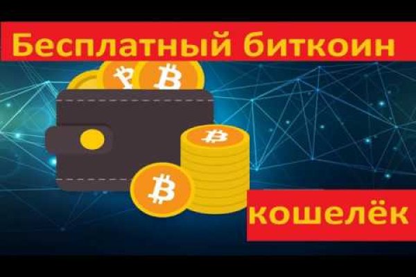Кракен даркнет регистрация