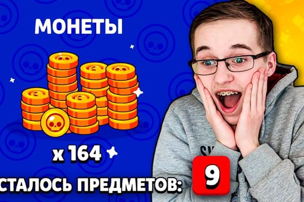 Кракен активная ссылка