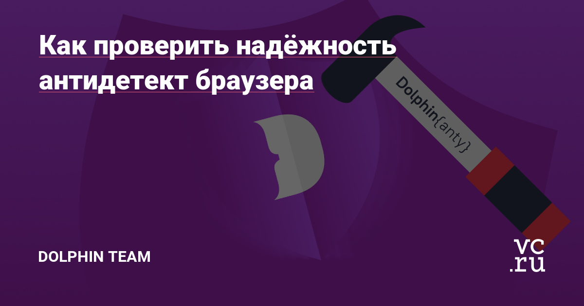 Как зайти на кракен браузеры