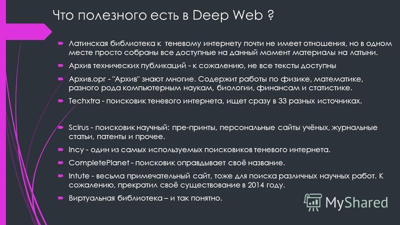 Кракен ссылка новая